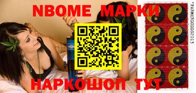 кокс Азнакаево