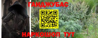 бошки Абинск