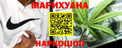 MESCALINE Азнакаево