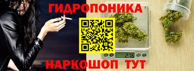 бошки Абинск