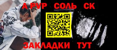 кокс Азнакаево