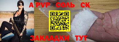 сатива Абакан