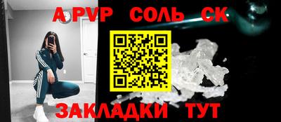 МДМА Абакан