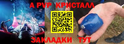 экстази Моздок