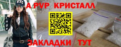 2c-b Абинск