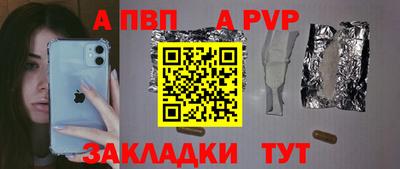 кокс Азнакаево