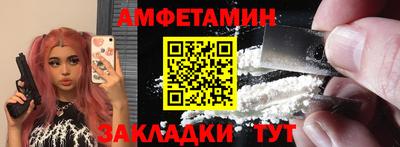 МДМА Абакан