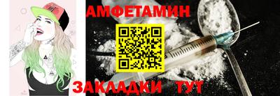 МДМА Абакан