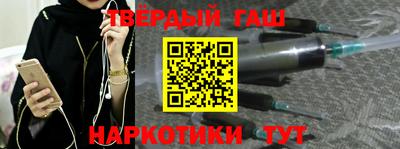 МДМА Абакан
