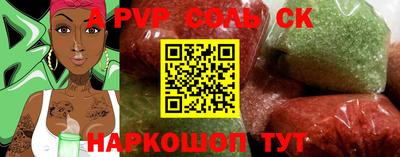 кокс Азнакаево