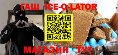 МДМА Абакан