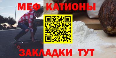 бошки Абинск