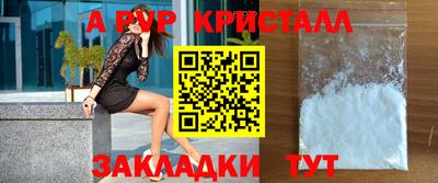 MESCALINE Азнакаево