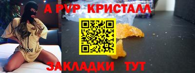 МДМА Абакан