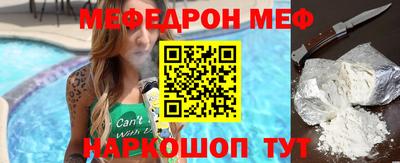 МДМА Абакан