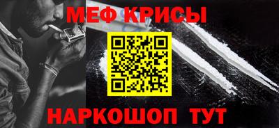 2c-b Абинск