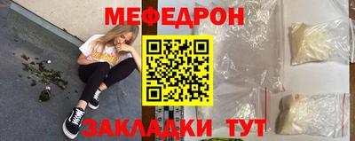 mdpv Можайск