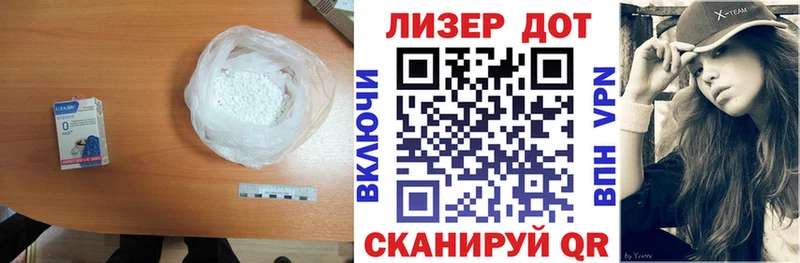 купить наркоту  Алатырь  блэк спрут   Лсд 25 экстази кислота 