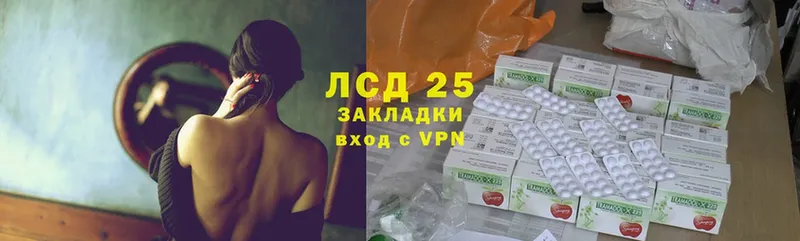 купить   Алатырь  Лсд 25 экстази ecstasy 