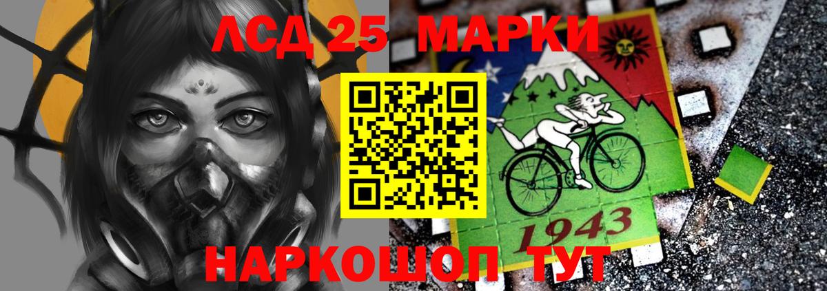 ЛСД экстази ecstasy  LSD-25 экстази  ЛСД экстази ecstasy  Алатырь 