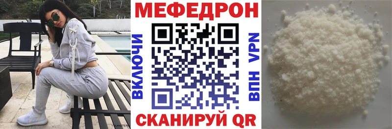 МЯУ-МЯУ мука  Алатырь 