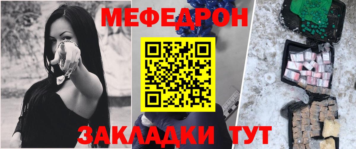  COCAIN Алатырь