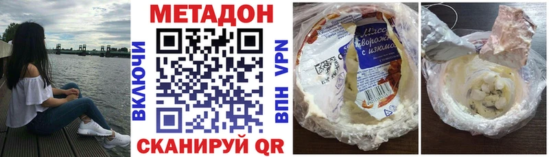 МЕТАДОН мёд МЕГА ONION Алатырь