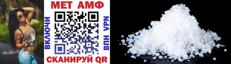 блэк спрут ссылки Алатырь Метамфетамин винт