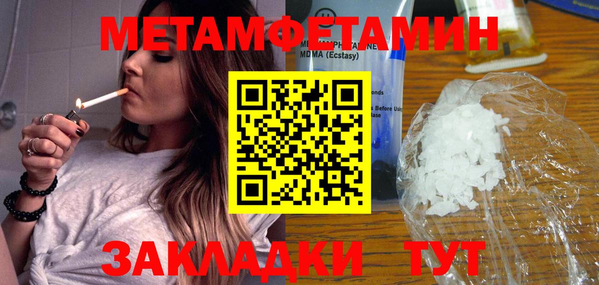 Алатырь  Метамфетамин винт  Вход с VPN 