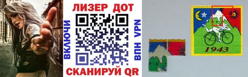 Марки NBOMe 1,5мг  OMG зеркало  Алатырь 