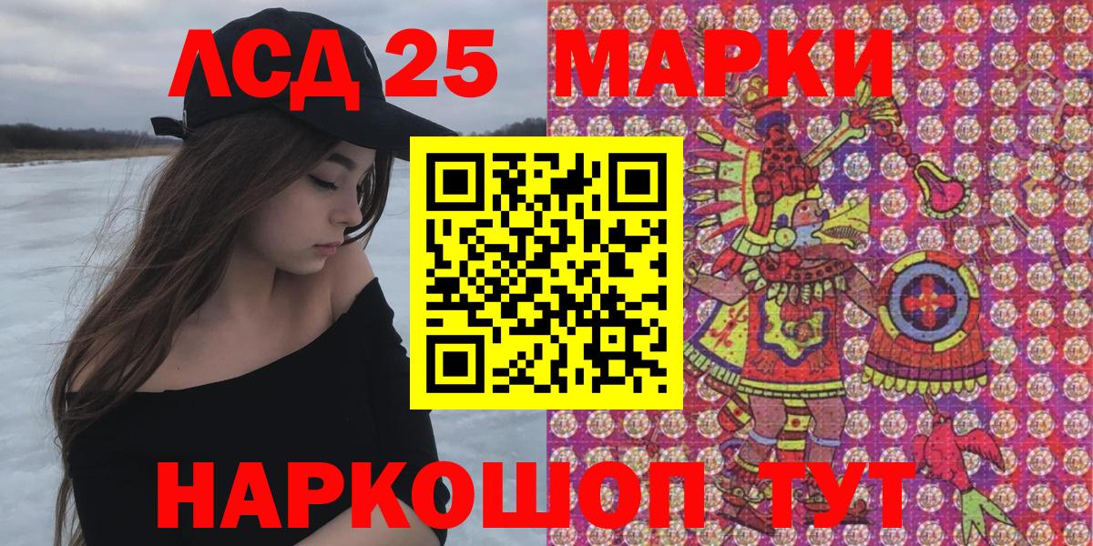 Наркотические марки 1,5мг Алатырь