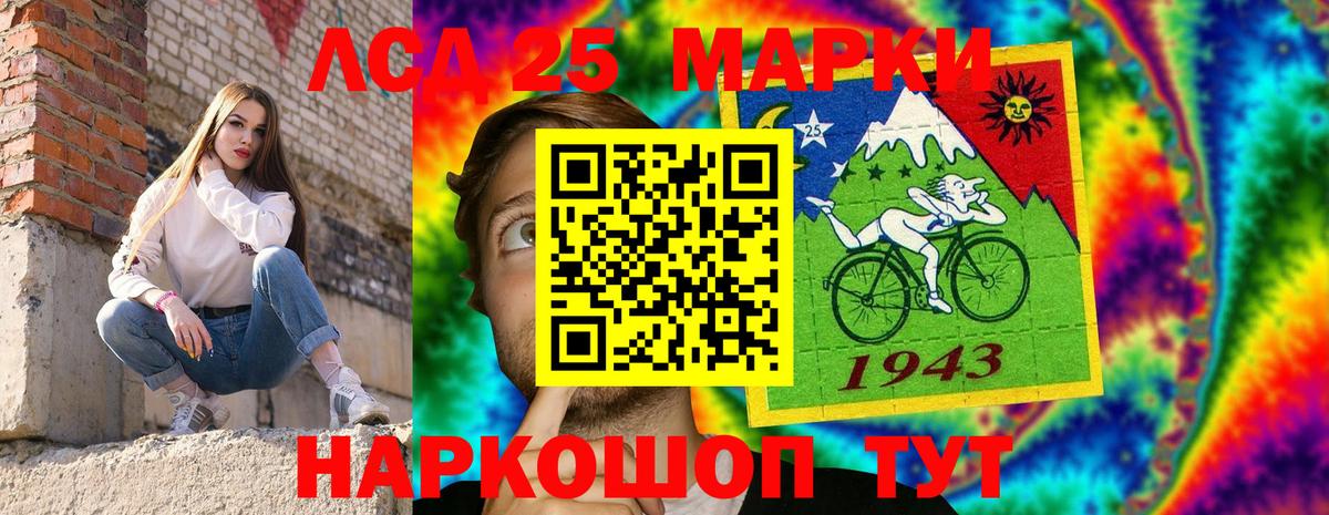 Марки NBOMe  Вход с VPN  Марки N-bome 1,8мг  Алатырь  Марки N-bome 1,8мг 