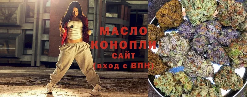 Дистиллят ТГК гашишное масло  как найти закладки  сайты даркнета наркотические препараты  Алатырь 