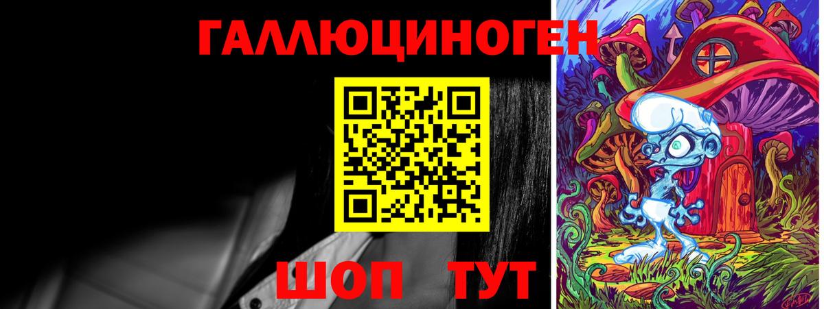 Галлюциногенные грибы MAGIC MUSHROOMS Алатырь