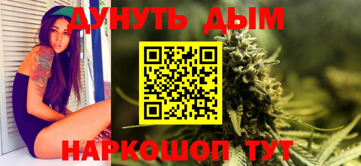 Бошки Шишки гибрид Алатырь