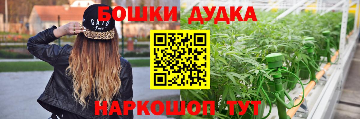 Каннабис THC 21% Алатырь