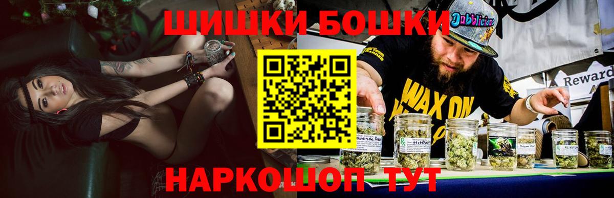 Каннабис конопля  Алатырь  Конопля Bruce Banner  МАРИХУАНА гибрид 