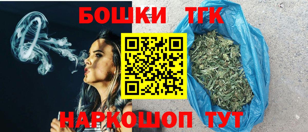 Алатырь  Марихуана THC 21%  Вход с VPN  МАРИХУАНА ГИДРОПОН  Бошки Шишки SATIVA & INDICA 